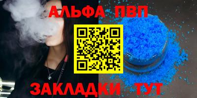 гашик Гатчина