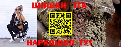 марки nbome Апрелевка