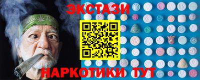 кокаин премиум Аргун