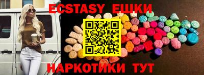 гашик Гатчина