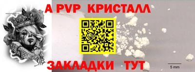 2c-b Гагарин