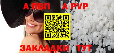 гидра Апшеронск