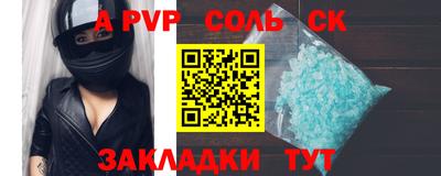 2c-b Гагарин