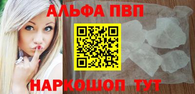 гидра Апшеронск