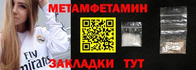 гашик Гатчина