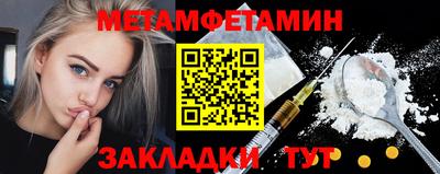 гашик Гатчина