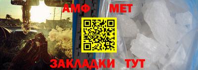 амф Гай