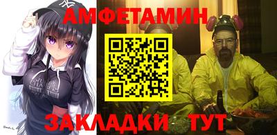 марки nbome Апрелевка