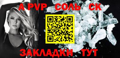 марки nbome Апрелевка