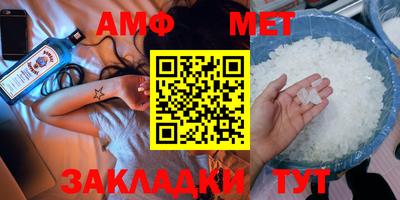 амф Гай