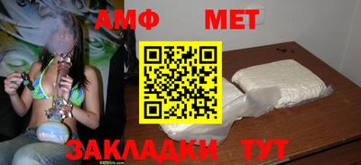 амф Гай