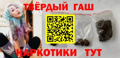 кокаин премиум Аргун