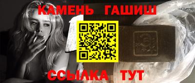 гидра Апшеронск