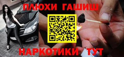 гидра Апшеронск