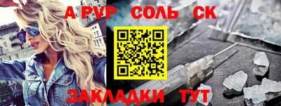 гашик Гатчина