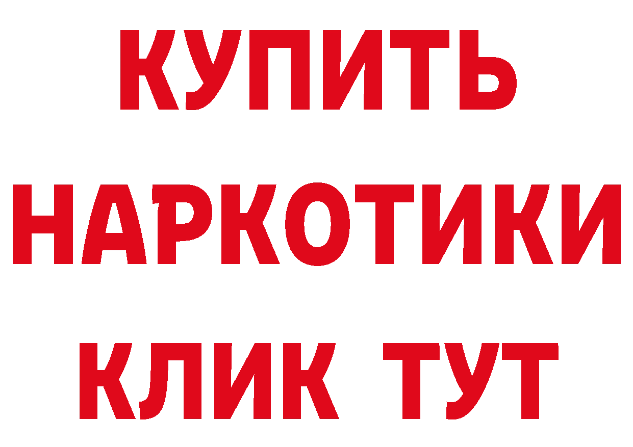 Какие есть наркотики? маркетплейс состав Киров