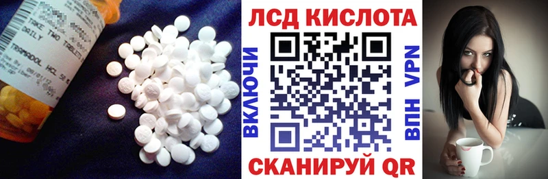 KRAKEN маркетплейс  Киров  ЛСД экстази ecstasy 