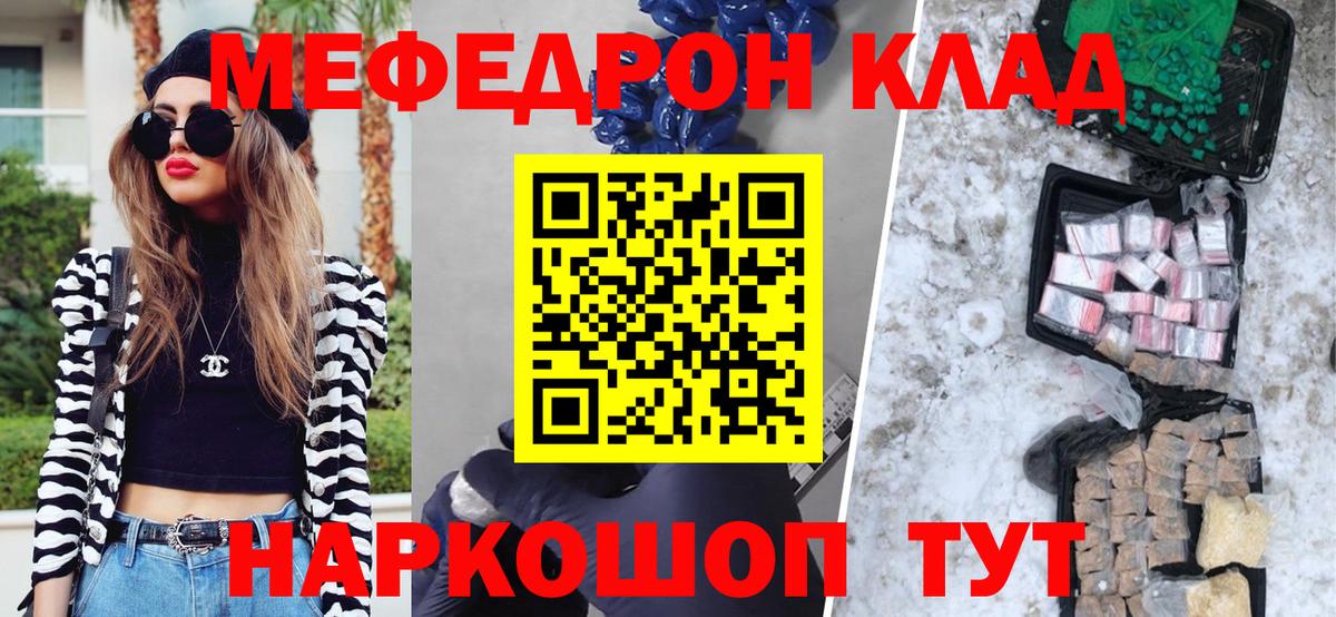 МЕФ Киров