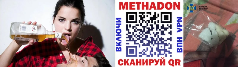 Метадон мёд  где купить наркоту  Киров 