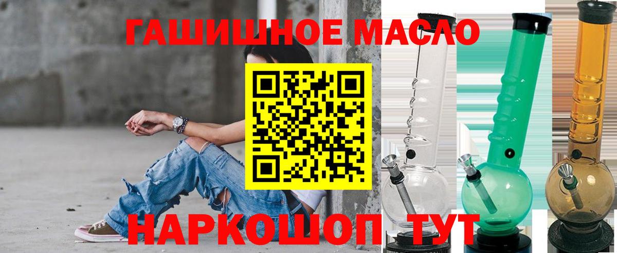 Дистиллят ТГК вейп Киров