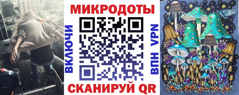 наркотики  Киров  ОМГ ОМГ ТОР  Галлюциногенные грибы Cubensis 