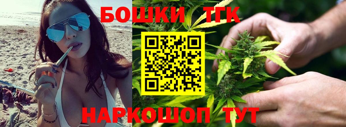 Alpha PVP СК кристаллы  ГАШИШ  МАРИХУАНА  Вход с VPN  Киров  МЕФ   Героин  МДМА 