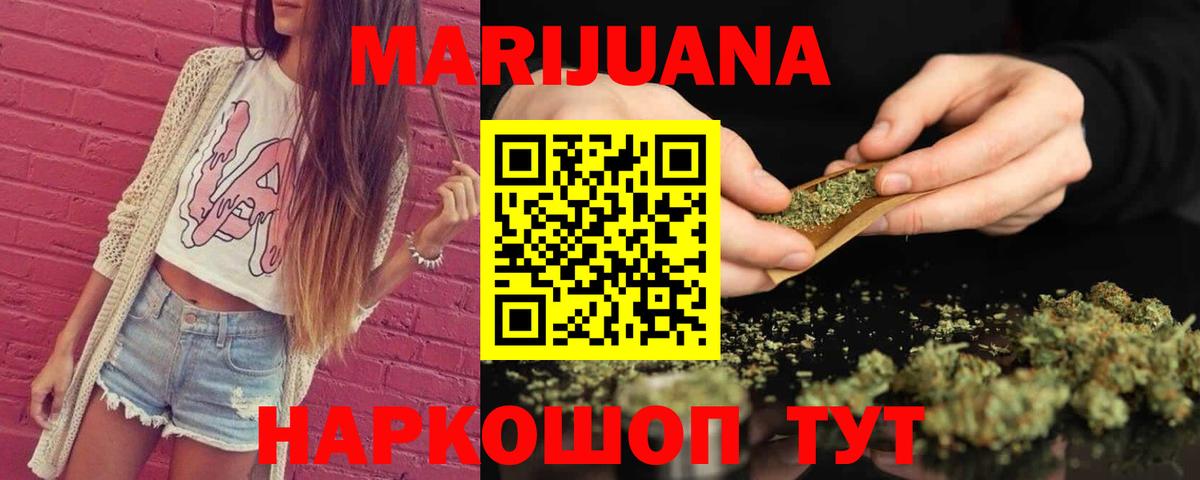 Вейп ТГК Киров