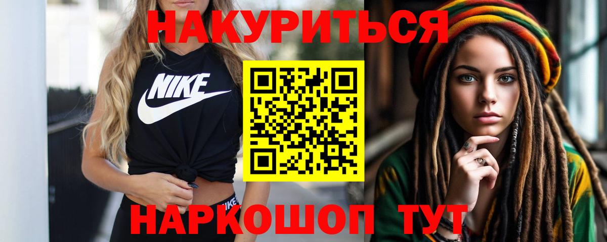 Конопля Amnesia  Шишки марихуана Bruce Banner  Киров  Марихуана White Widow  Канабис гибрид 